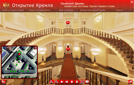 виртуальный тур кремль