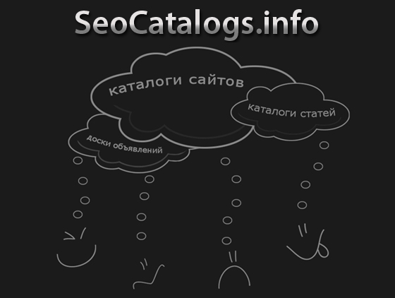 сервис SeoCatalogs