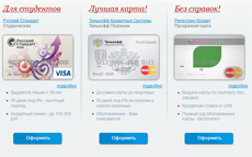Credit-Card.ru