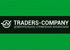 Traders Company