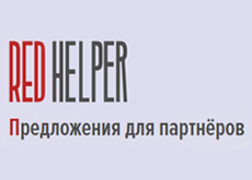 партнерская программа RedHelper