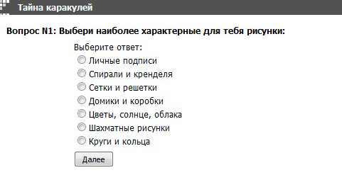Tests.rin.ru - разные тесты