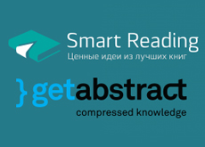 Сервисы Smart Reading и getAbstract