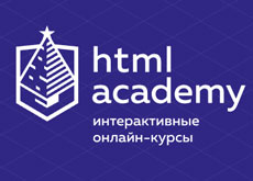 Html Academy