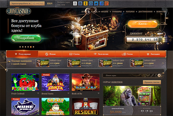 Joycasino com joycasino games2 azurewebsites net онлайн казино booi официальное зеркало