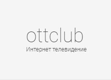 Ottclub.cc - онлайн телевидение